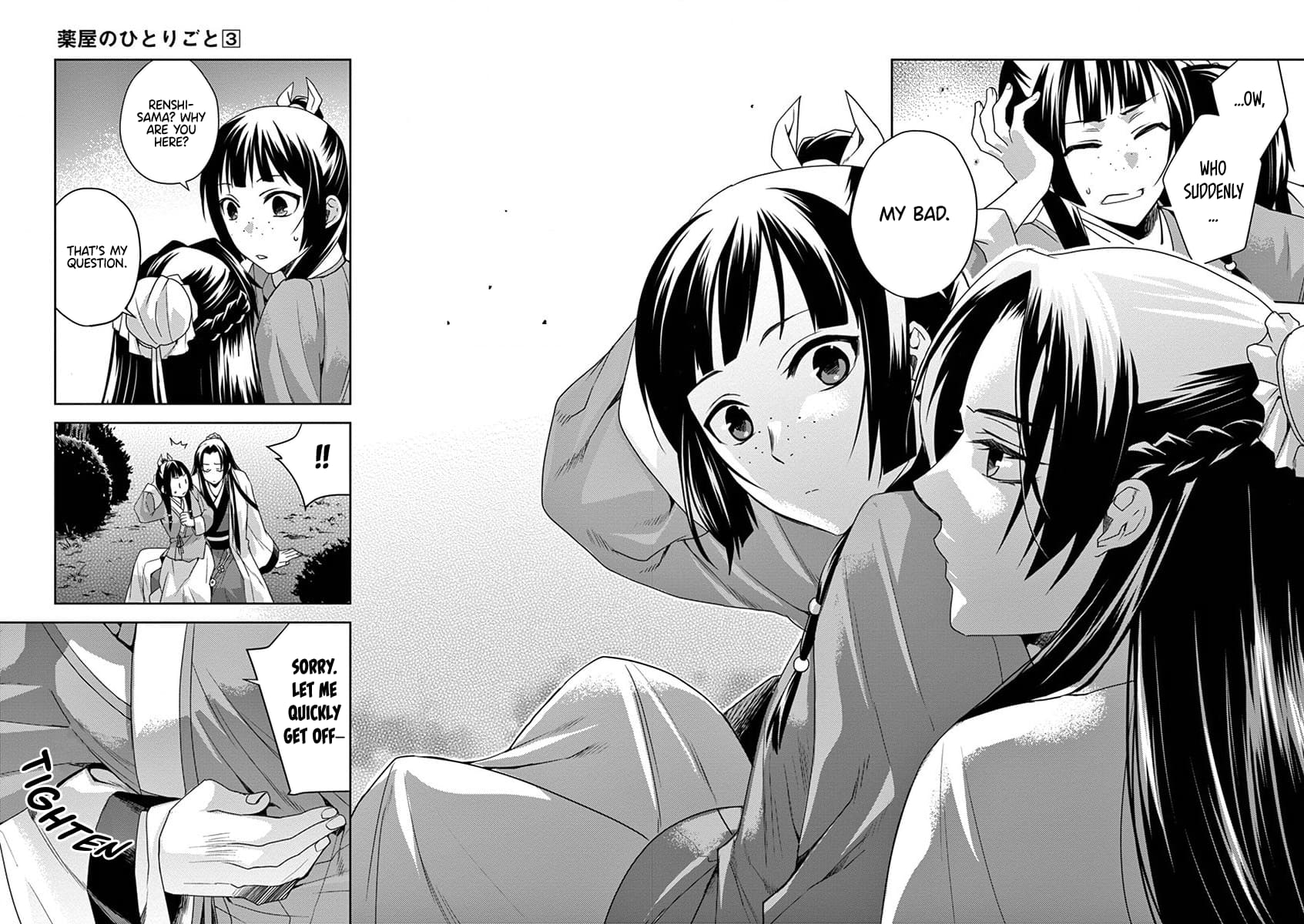 Kusuriya no Hitorigoto ~Maomao no Koukyuu Nazotoki Techou~ chapter 12 page 40