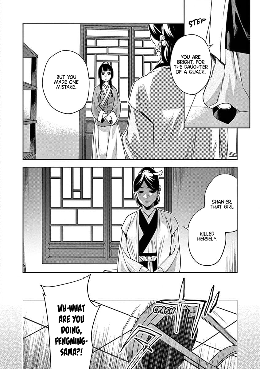 Kusuriya no Hitorigoto ~Maomao no Koukyuu Nazotoki Techou~ chapter 12 page 8