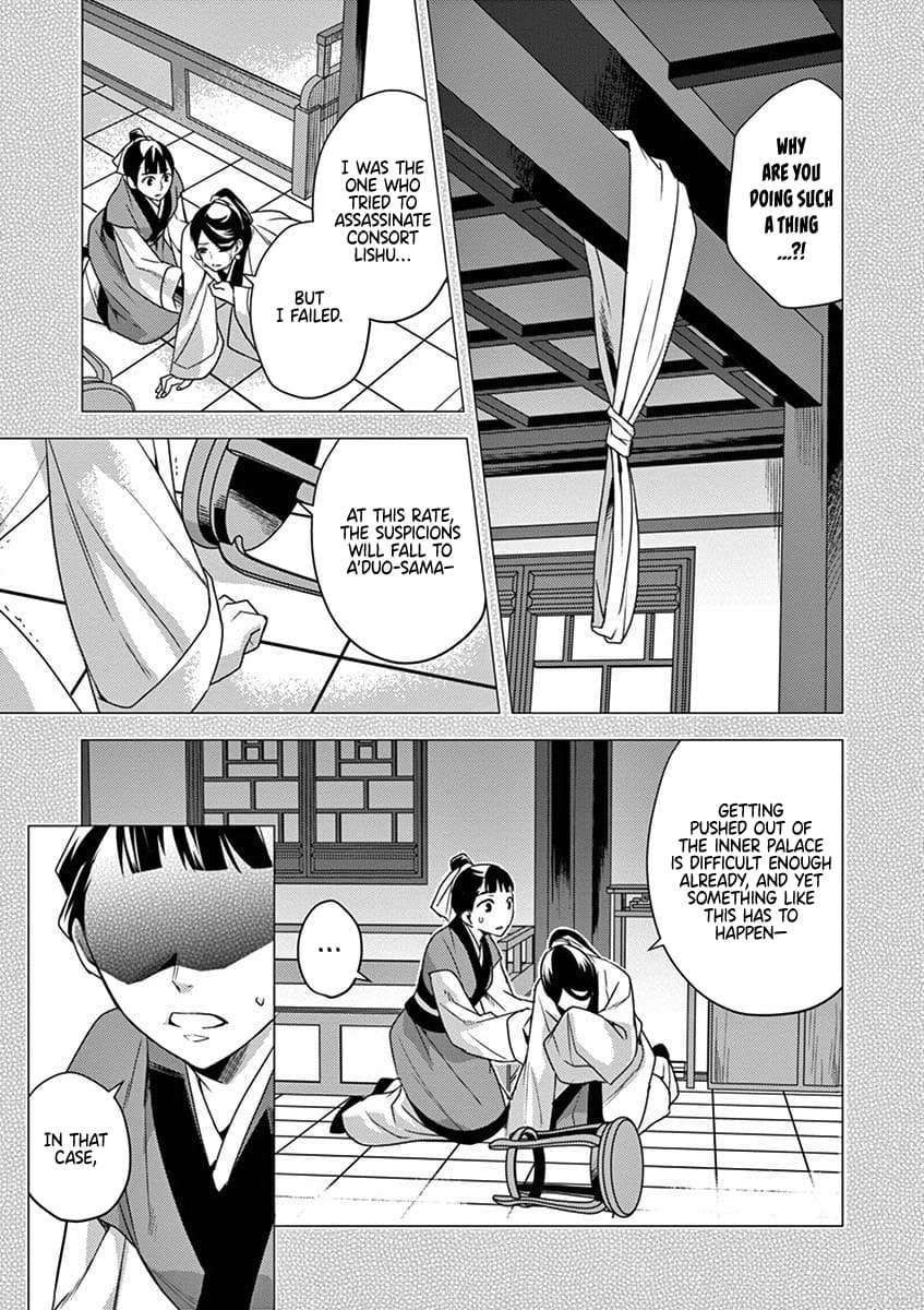 Kusuriya no Hitorigoto ~Maomao no Koukyuu Nazotoki Techou~ chapter 12 page 9