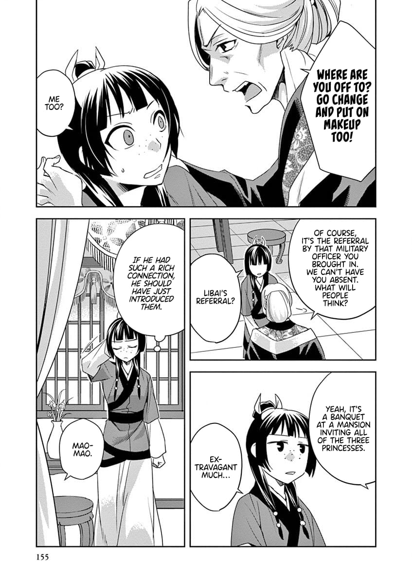 Kusuriya no Hitorigoto ~Maomao no Koukyuu Nazotoki Techou~ chapter 13 page 27