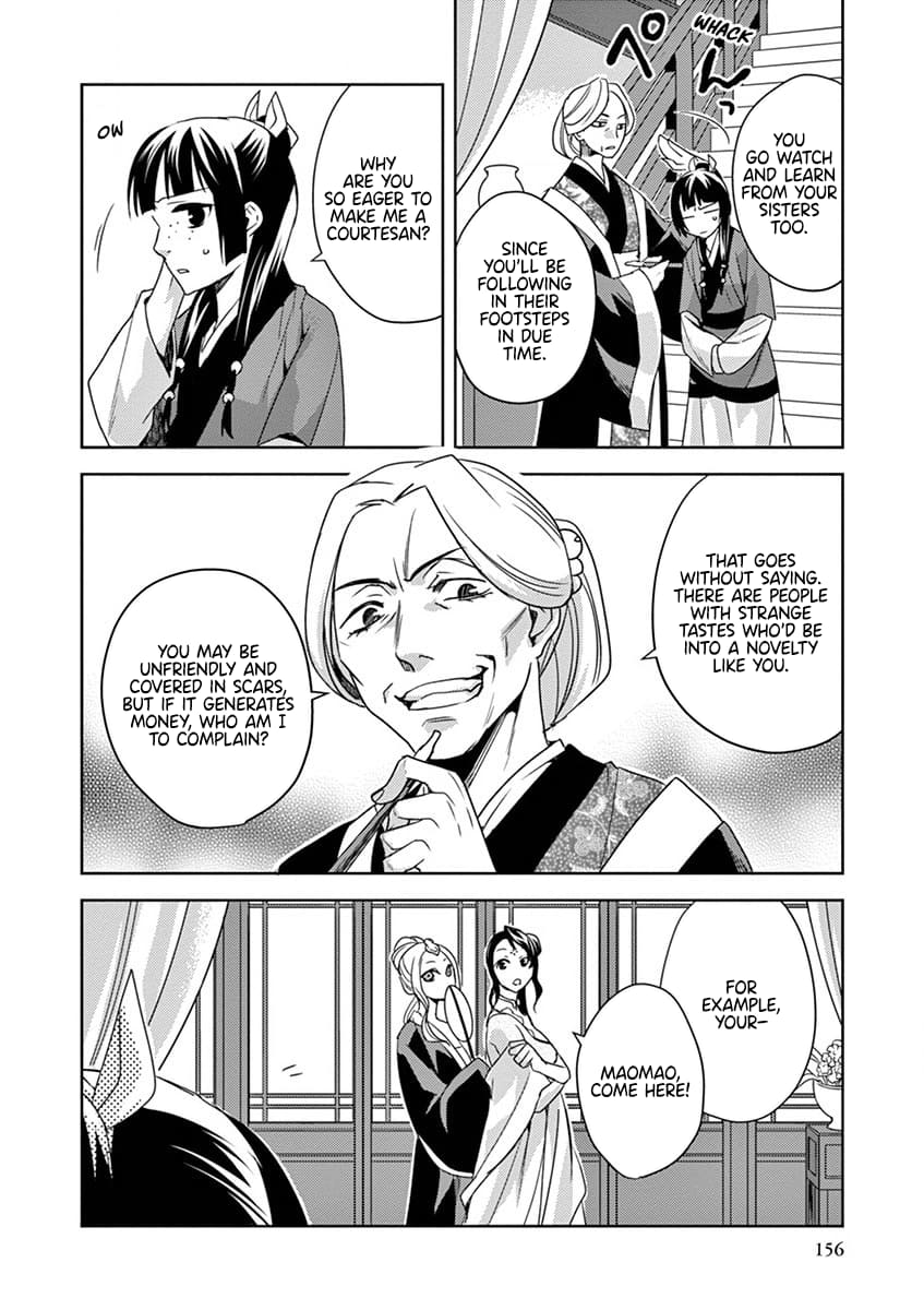 Kusuriya no Hitorigoto ~Maomao no Koukyuu Nazotoki Techou~ chapter 13 page 28