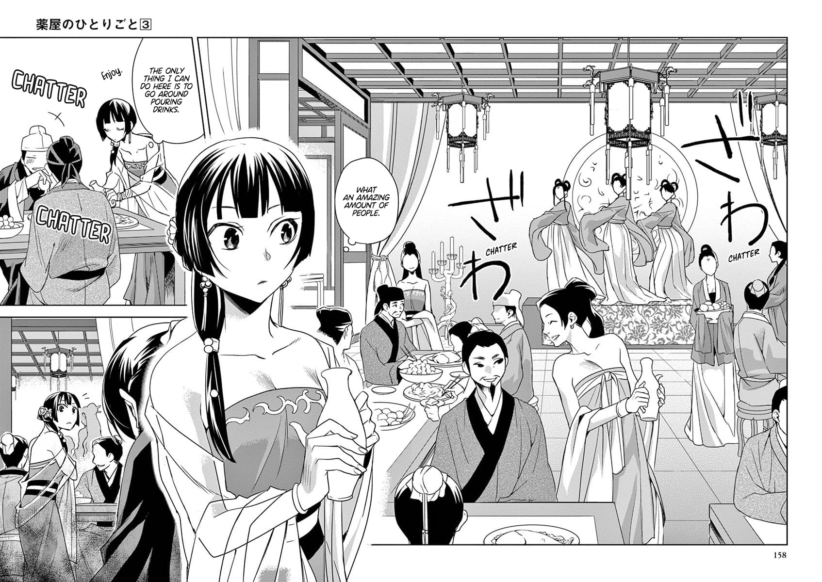 Kusuriya no Hitorigoto ~Maomao no Koukyuu Nazotoki Techou~ chapter 13 page 30