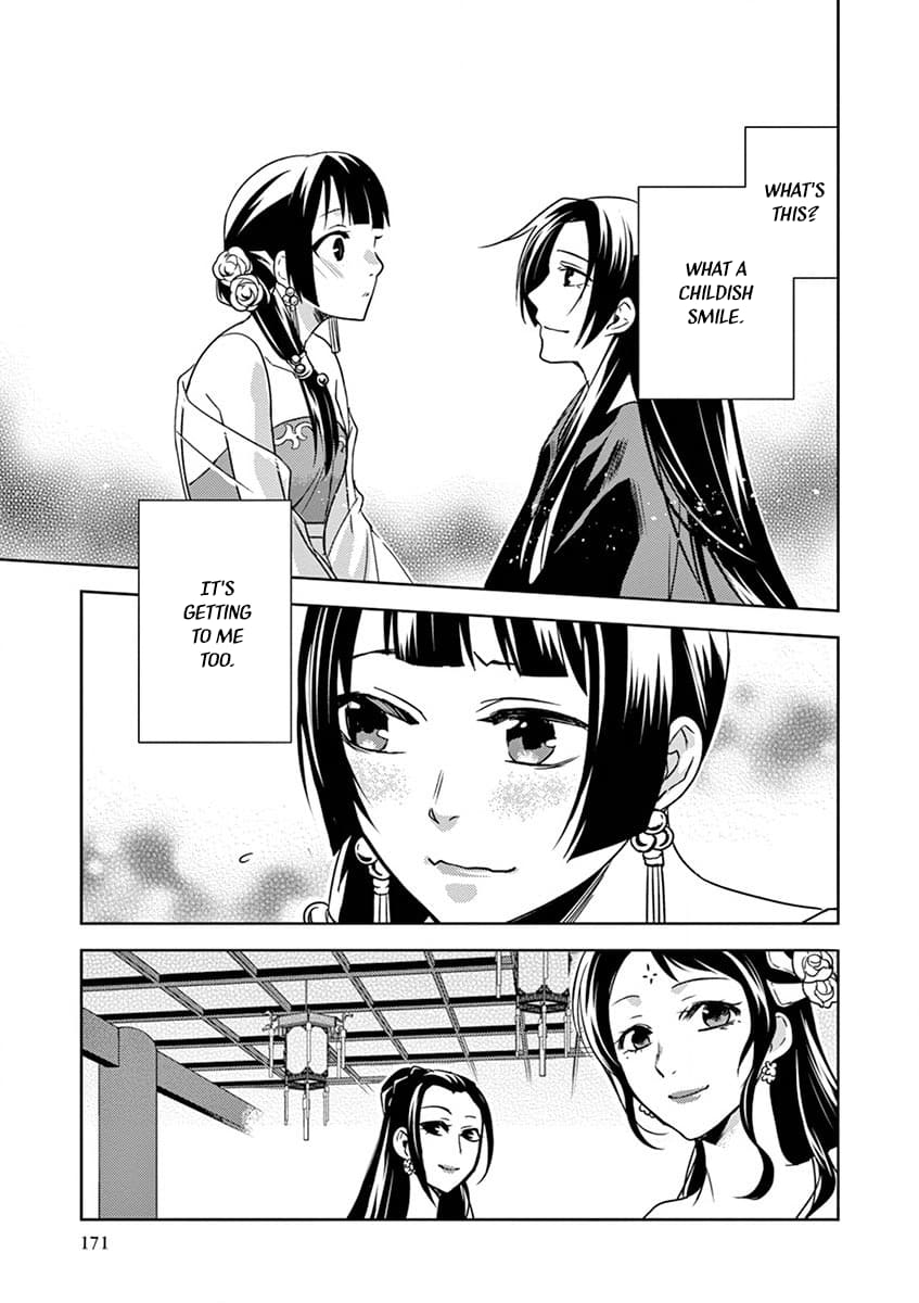 Kusuriya no Hitorigoto ~Maomao no Koukyuu Nazotoki Techou~ chapter 13 page 41
