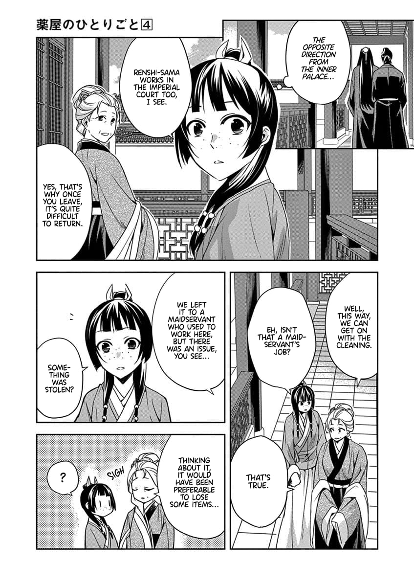 Kusuriya no Hitorigoto ~Maomao no Koukyuu Nazotoki Techou~ chapter 14 page 22