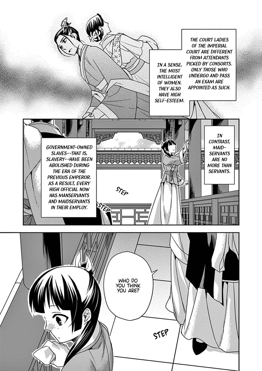 Kusuriya no Hitorigoto ~Maomao no Koukyuu Nazotoki Techou~ chapter 14 page 24