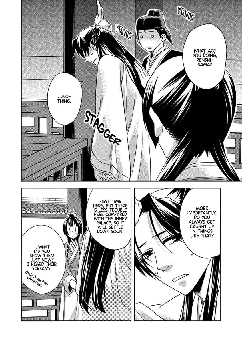 Kusuriya no Hitorigoto ~Maomao no Koukyuu Nazotoki Techou~ chapter 14 page 33