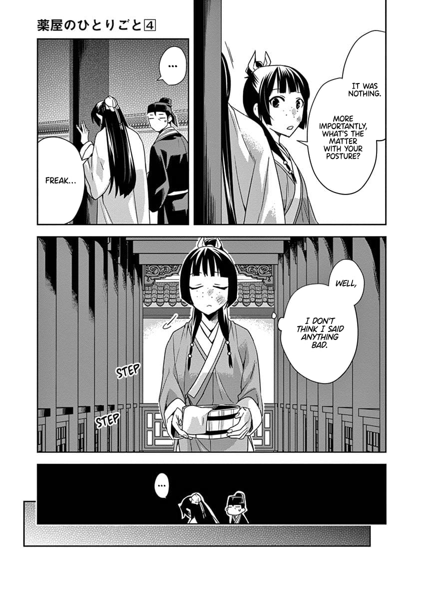 Kusuriya no Hitorigoto ~Maomao no Koukyuu Nazotoki Techou~ chapter 14 page 34