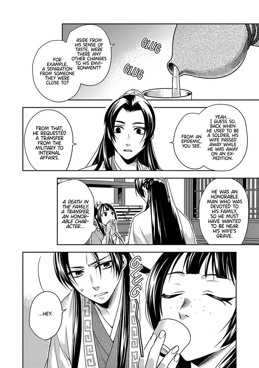 Kusuriya no Hitorigoto ~Maomao no Koukyuu Nazotoki Techou~ chapter 15 page 14