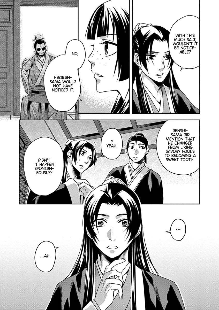 Kusuriya no Hitorigoto ~Maomao no Koukyuu Nazotoki Techou~ chapter 15 page 22