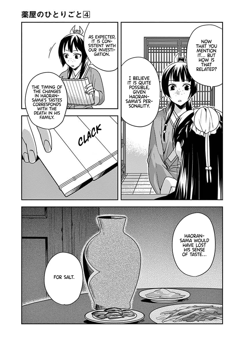Kusuriya no Hitorigoto ~Maomao no Koukyuu Nazotoki Techou~ chapter 15 page 23