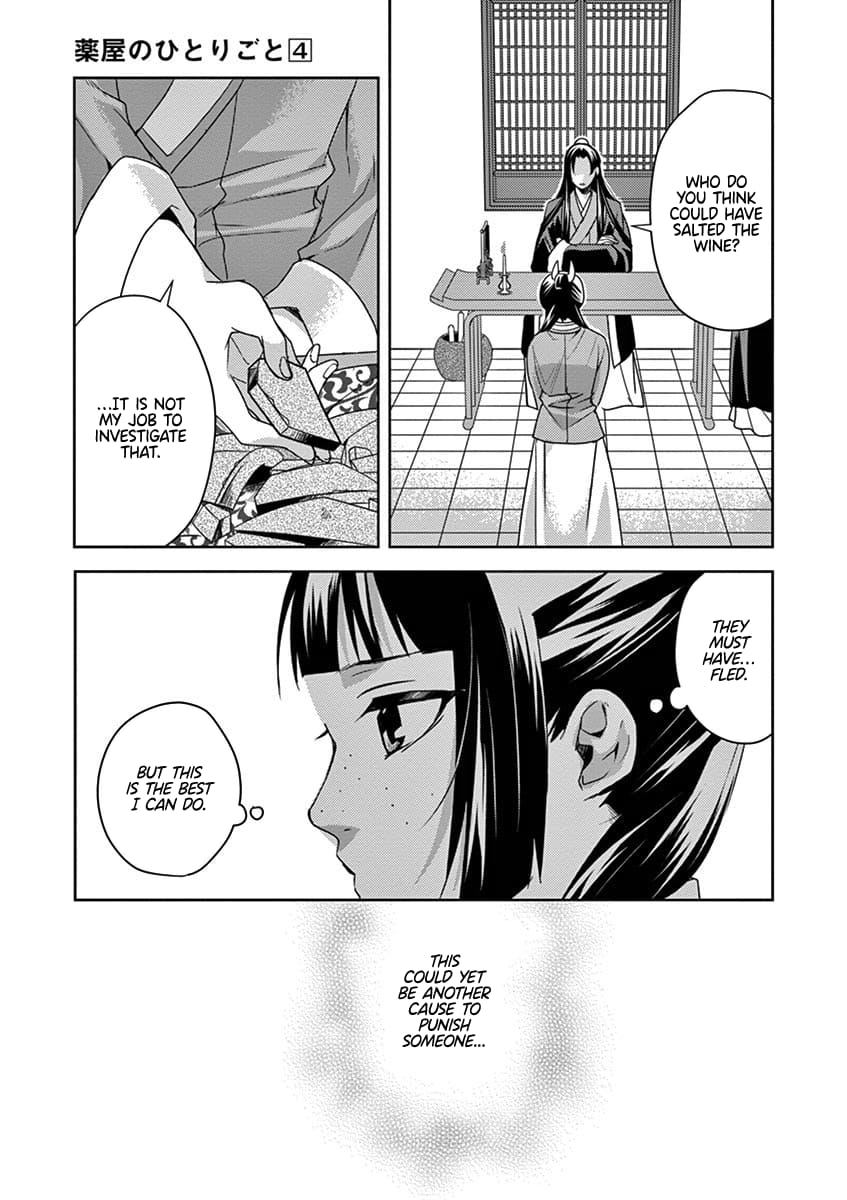 Kusuriya no Hitorigoto ~Maomao no Koukyuu Nazotoki Techou~ chapter 15 page 25