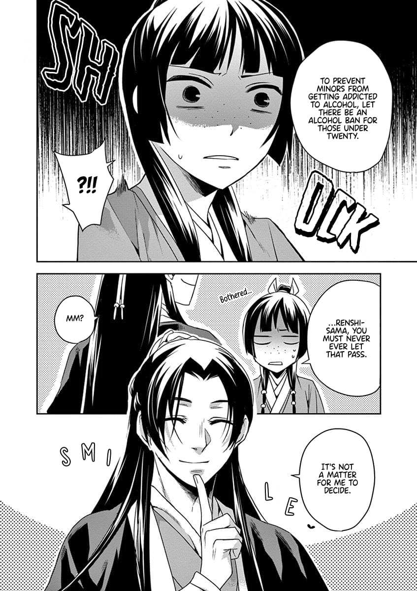 Kusuriya no Hitorigoto ~Maomao no Koukyuu Nazotoki Techou~ chapter 15 page 32