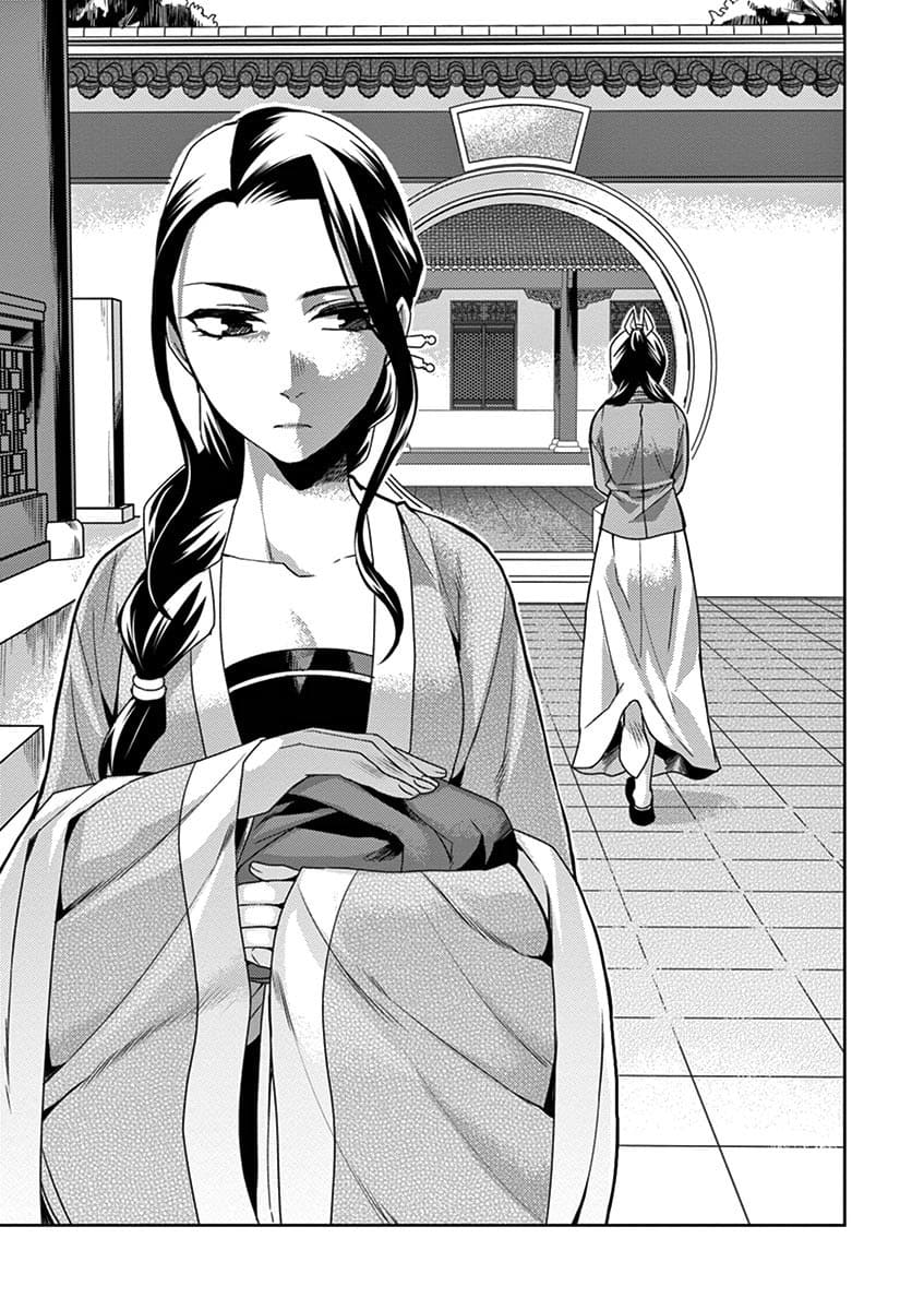 Kusuriya no Hitorigoto ~Maomao no Koukyuu Nazotoki Techou~ chapter 15 page 38