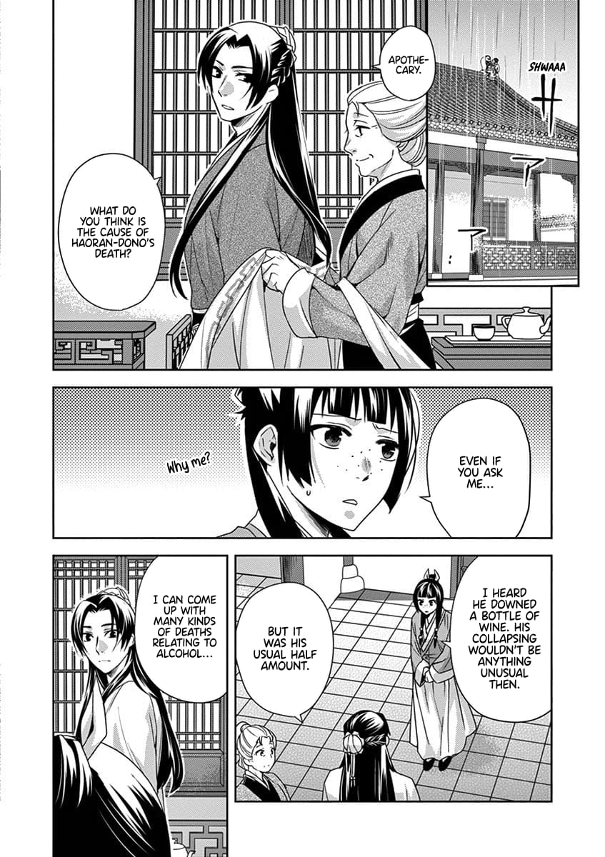 Kusuriya no Hitorigoto ~Maomao no Koukyuu Nazotoki Techou~ chapter 15 page 4