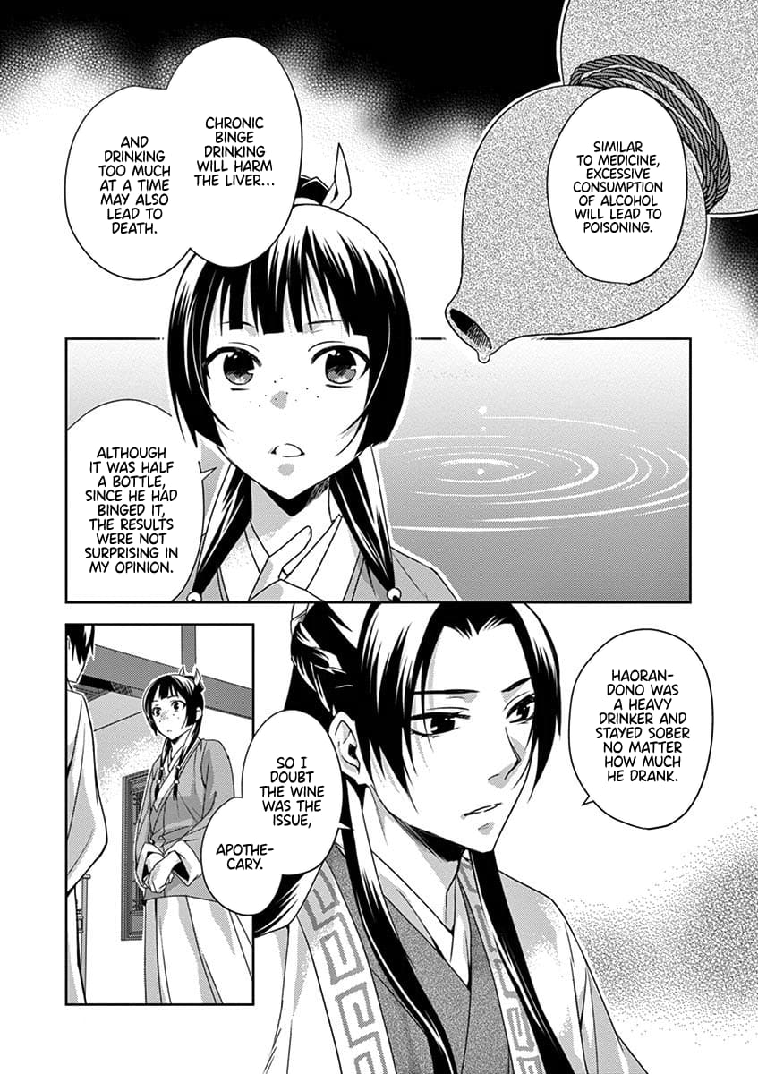Kusuriya no Hitorigoto ~Maomao no Koukyuu Nazotoki Techou~ chapter 15 page 5