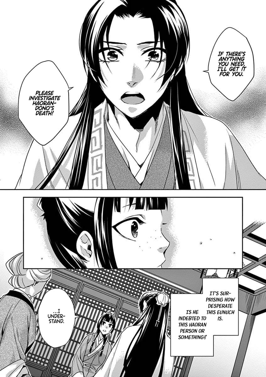 Kusuriya no Hitorigoto ~Maomao no Koukyuu Nazotoki Techou~ chapter 15 page 6