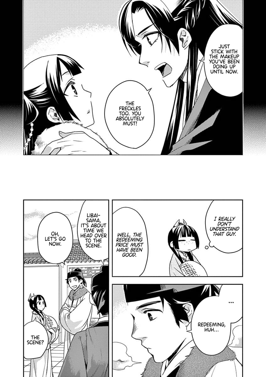 Kusuriya no Hitorigoto ~Maomao no Koukyuu Nazotoki Techou~ chapter 16 page 11