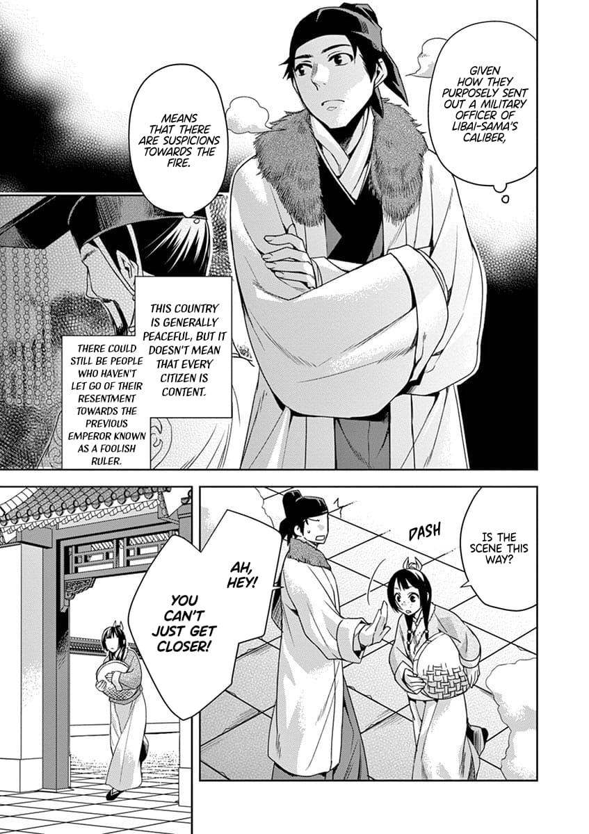 Kusuriya no Hitorigoto ~Maomao no Koukyuu Nazotoki Techou~ chapter 16 page 13