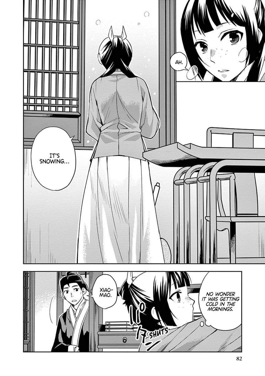 Kusuriya no Hitorigoto ~Maomao no Koukyuu Nazotoki Techou~ chapter 16 page 2