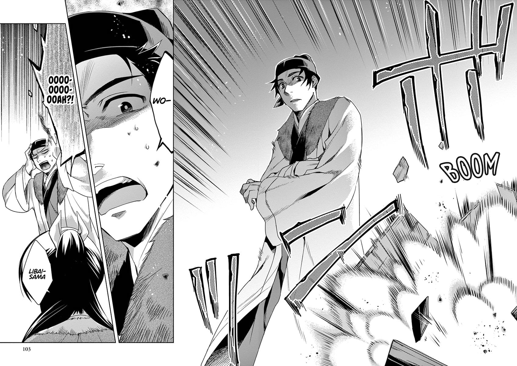 Kusuriya no Hitorigoto ~Maomao no Koukyuu Nazotoki Techou~ chapter 16 page 22