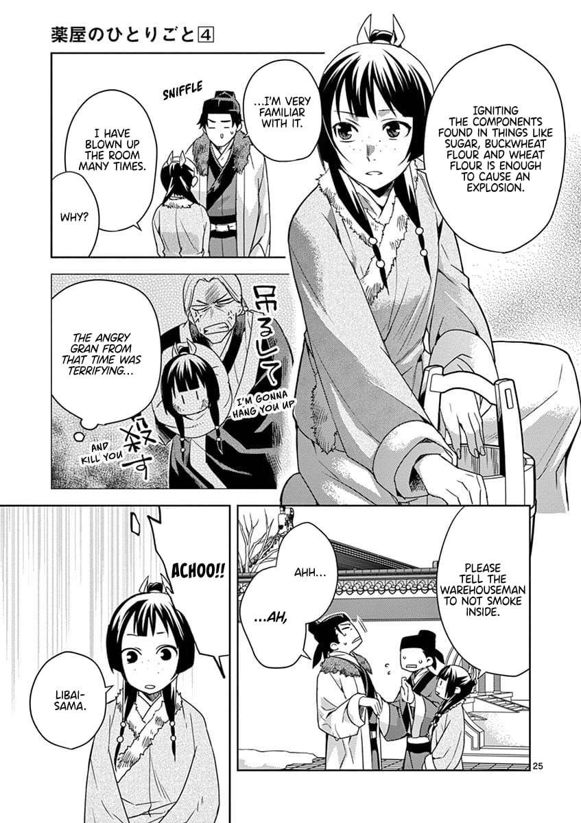 Kusuriya no Hitorigoto ~Maomao no Koukyuu Nazotoki Techou~ chapter 16 page 24