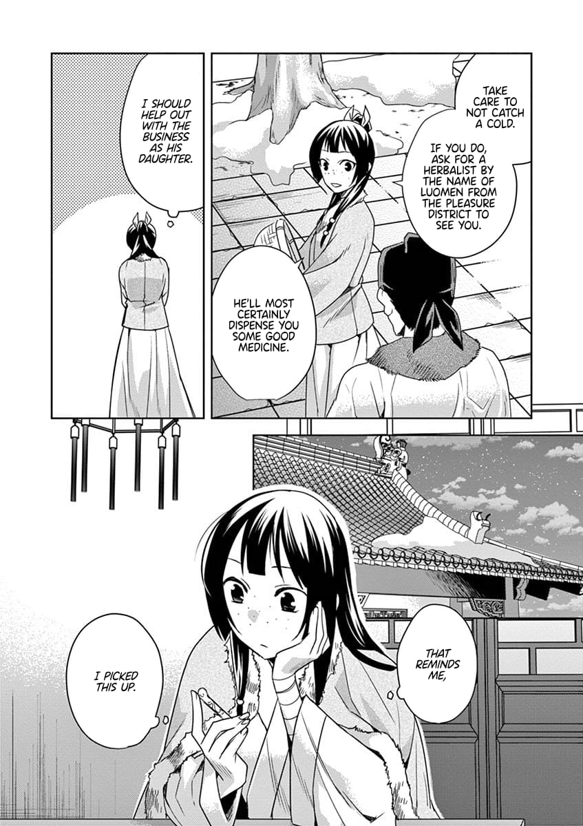 Kusuriya no Hitorigoto ~Maomao no Koukyuu Nazotoki Techou~ chapter 16 page 25