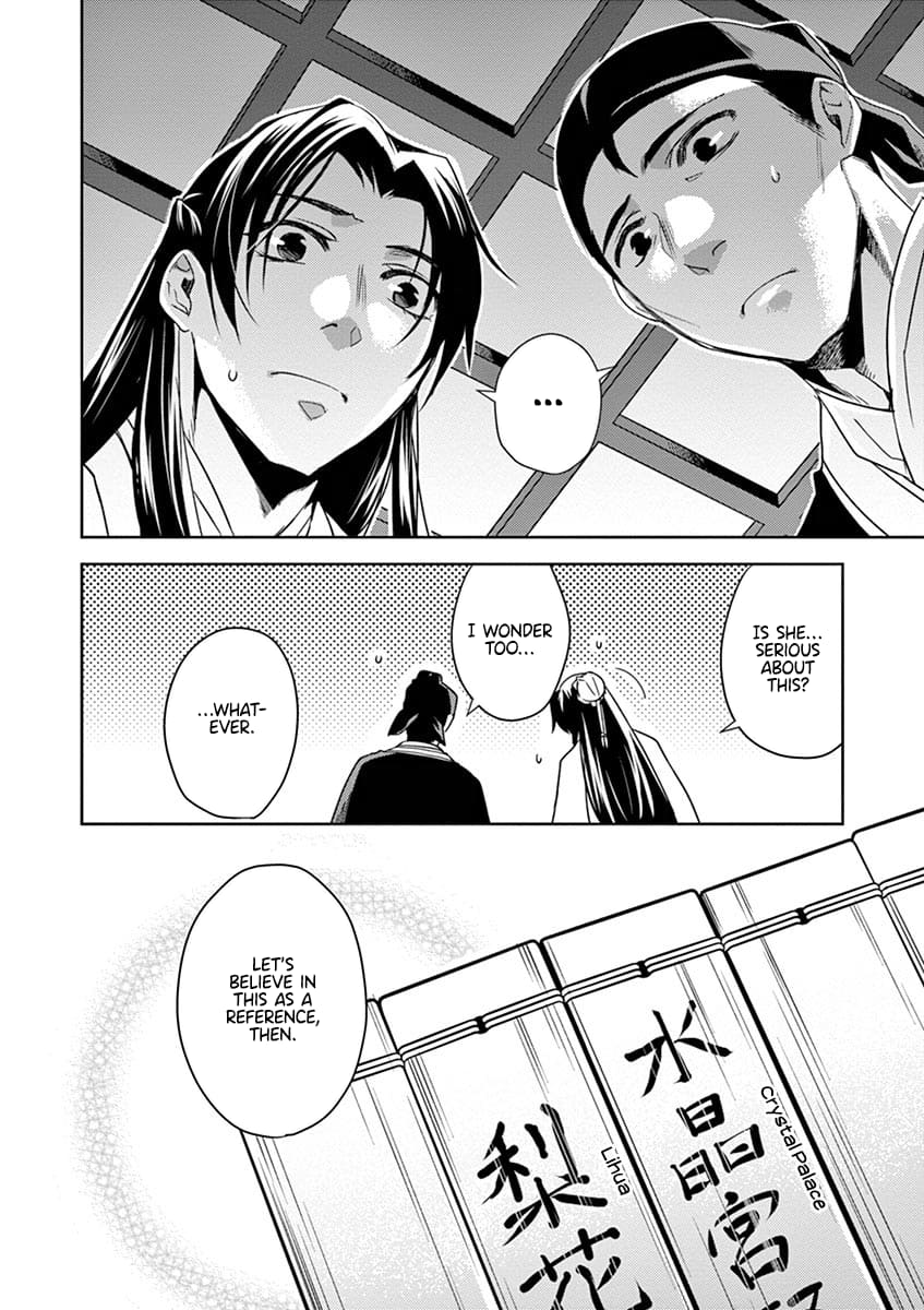 Kusuriya no Hitorigoto ~Maomao no Koukyuu Nazotoki Techou~ chapter 16 page 27