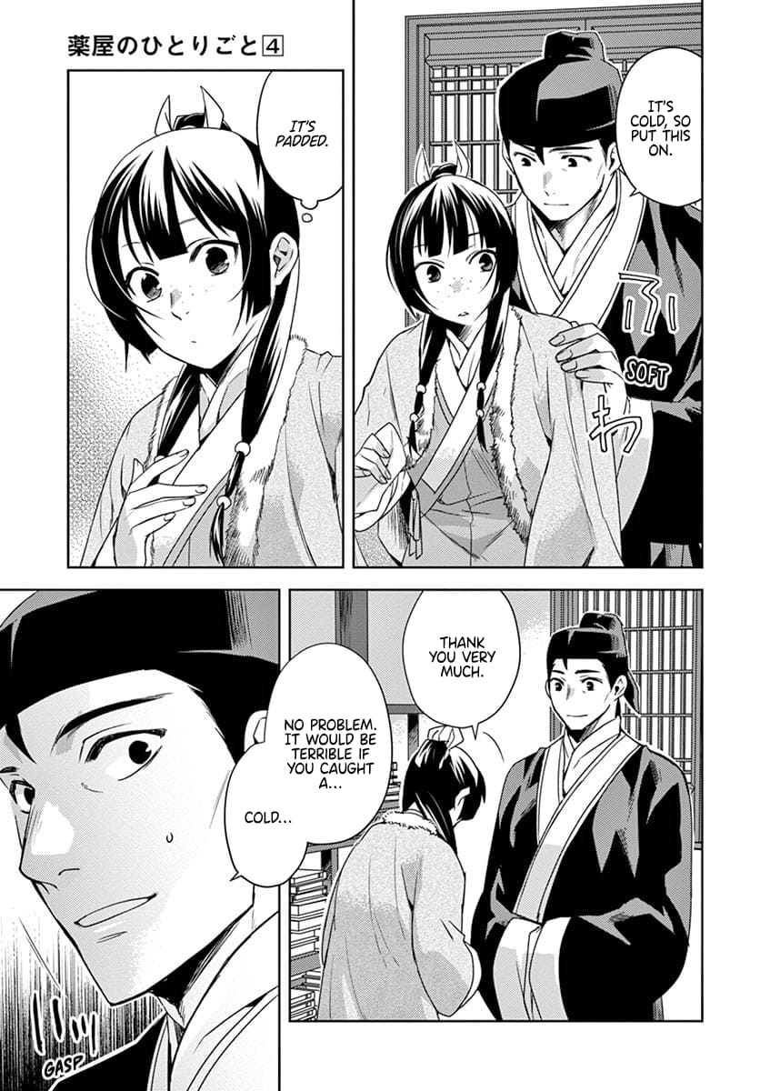 Kusuriya no Hitorigoto ~Maomao no Koukyuu Nazotoki Techou~ chapter 16 page 3