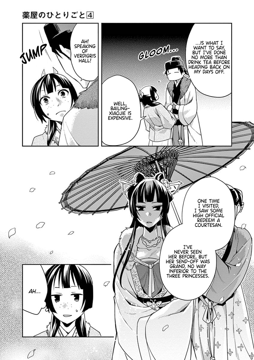 Kusuriya no Hitorigoto ~Maomao no Koukyuu Nazotoki Techou~ chapter 16 page 9