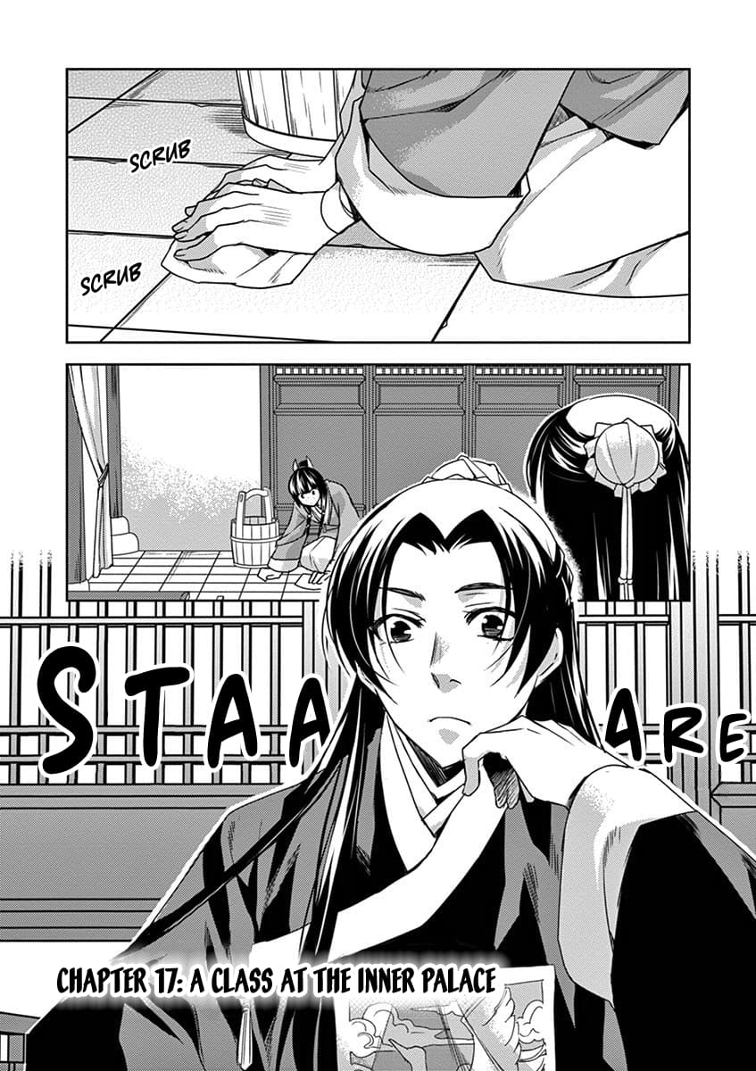 Kusuriya no Hitorigoto ~Maomao no Koukyuu Nazotoki Techou~ chapter 17 page 1