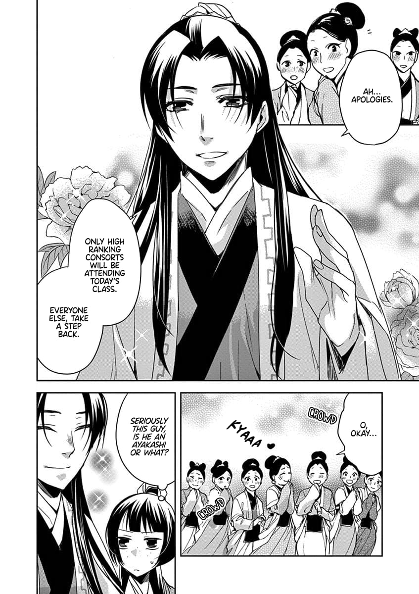 Kusuriya no Hitorigoto ~Maomao no Koukyuu Nazotoki Techou~ chapter 17 page 12