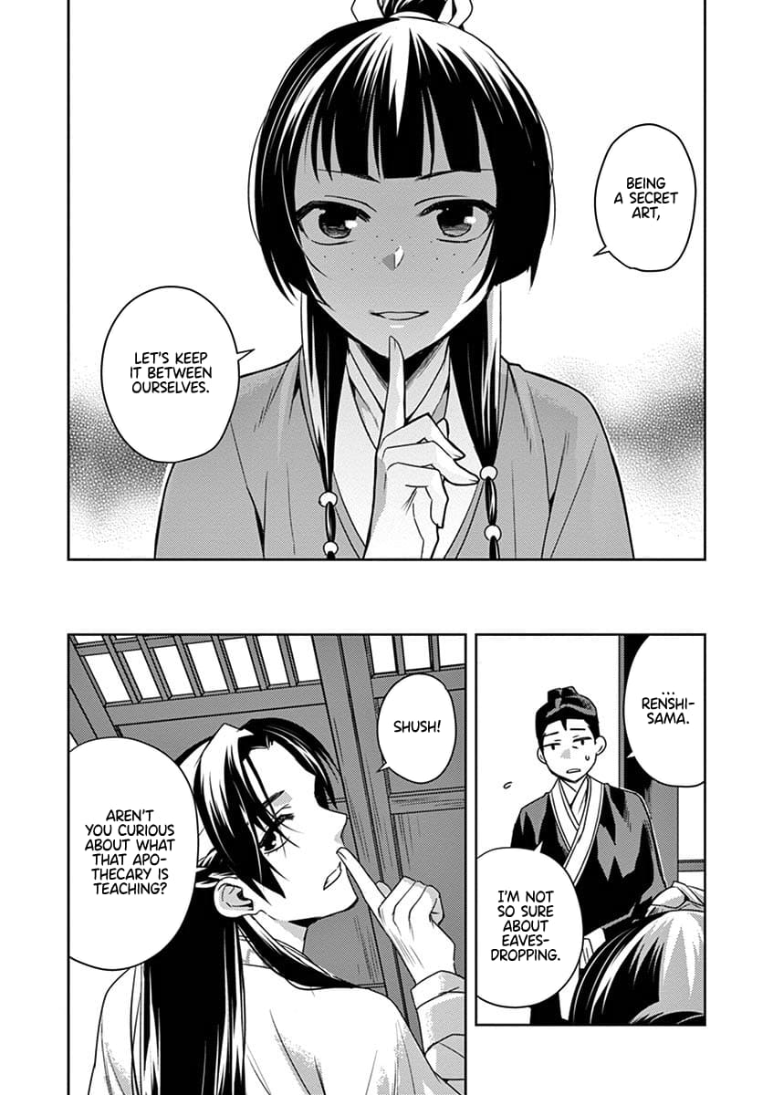 Kusuriya no Hitorigoto ~Maomao no Koukyuu Nazotoki Techou~ chapter 17 page 17
