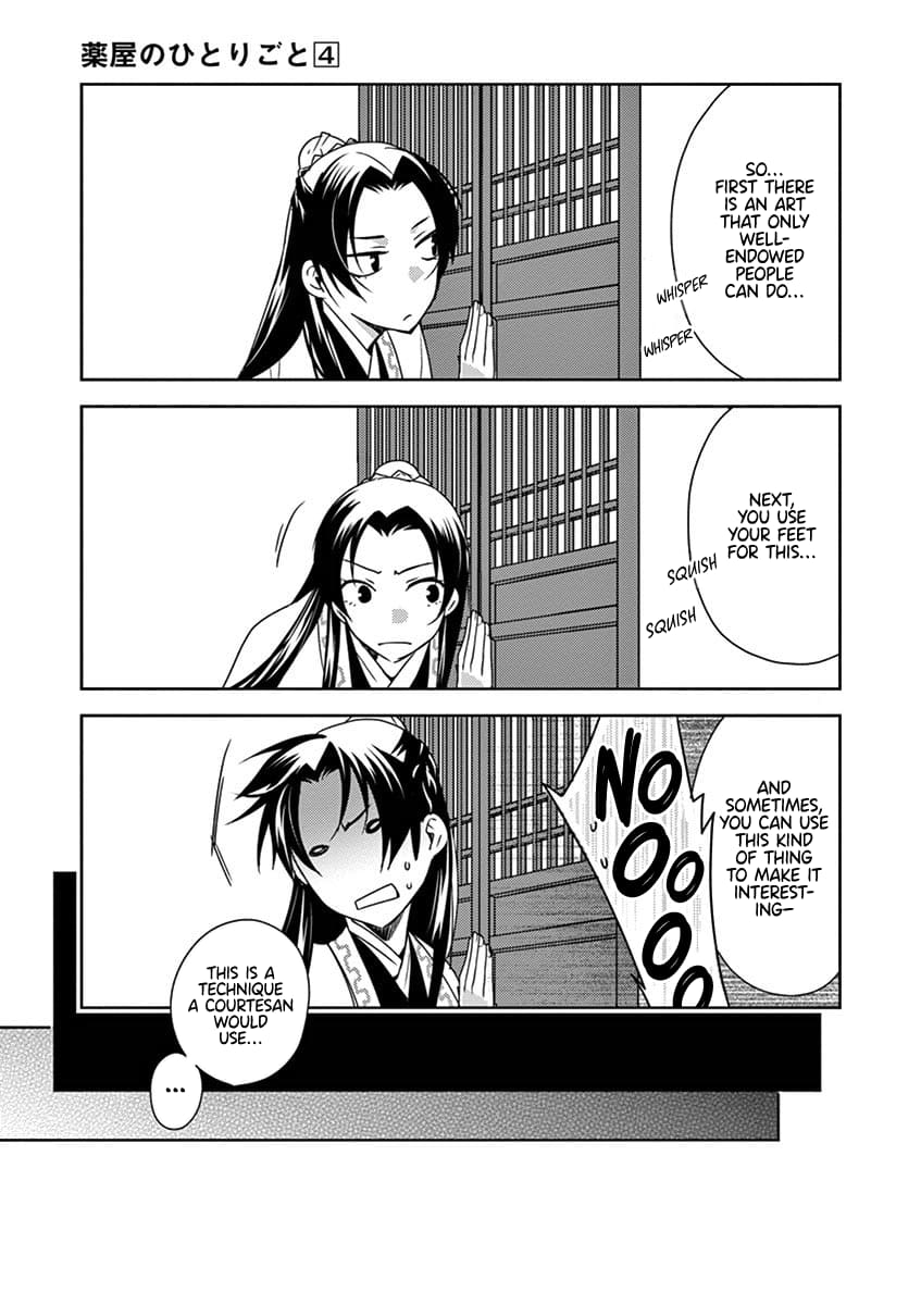 Kusuriya no Hitorigoto ~Maomao no Koukyuu Nazotoki Techou~ chapter 17 page 18