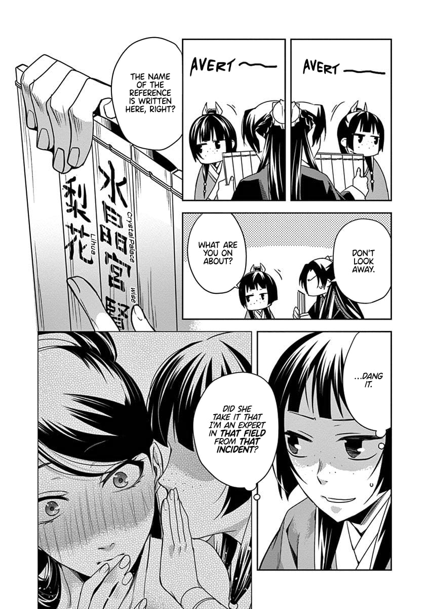 Kusuriya no Hitorigoto ~Maomao no Koukyuu Nazotoki Techou~ chapter 17 page 5