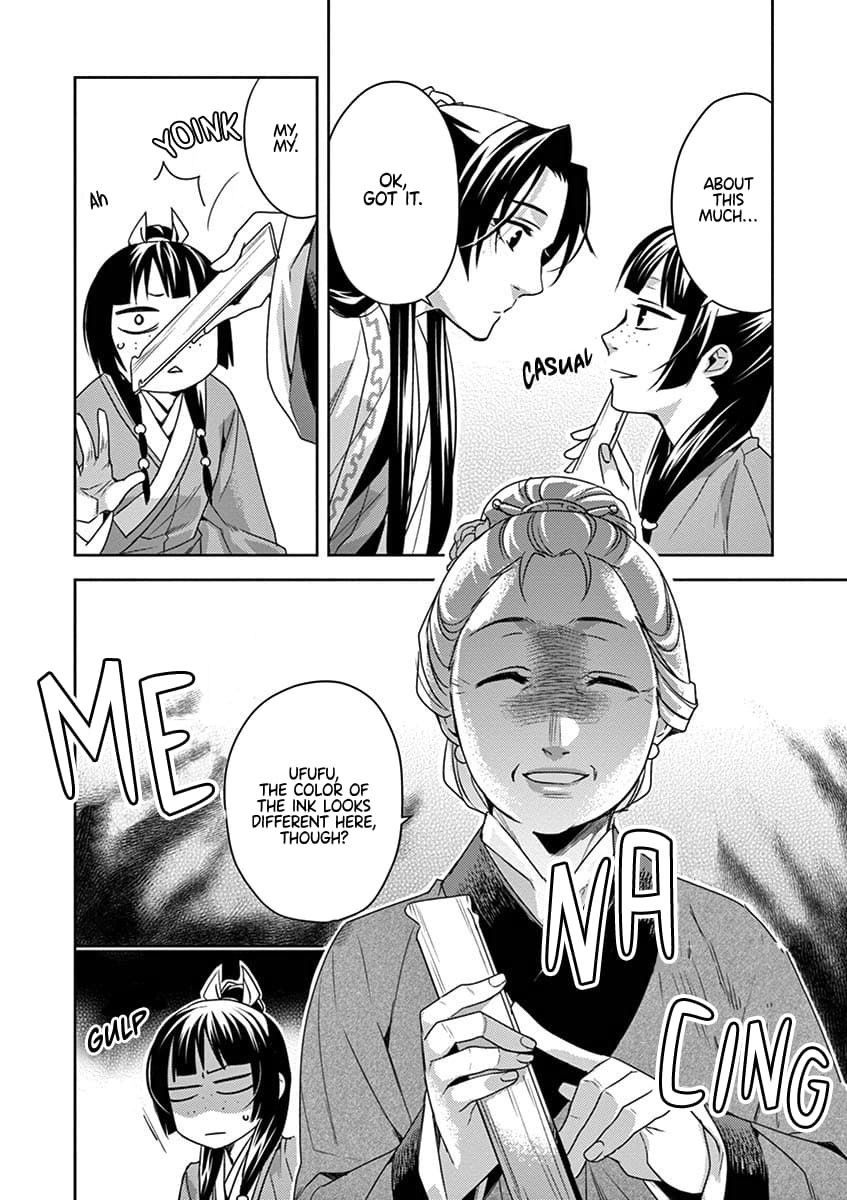 Kusuriya no Hitorigoto ~Maomao no Koukyuu Nazotoki Techou~ chapter 17 page 8