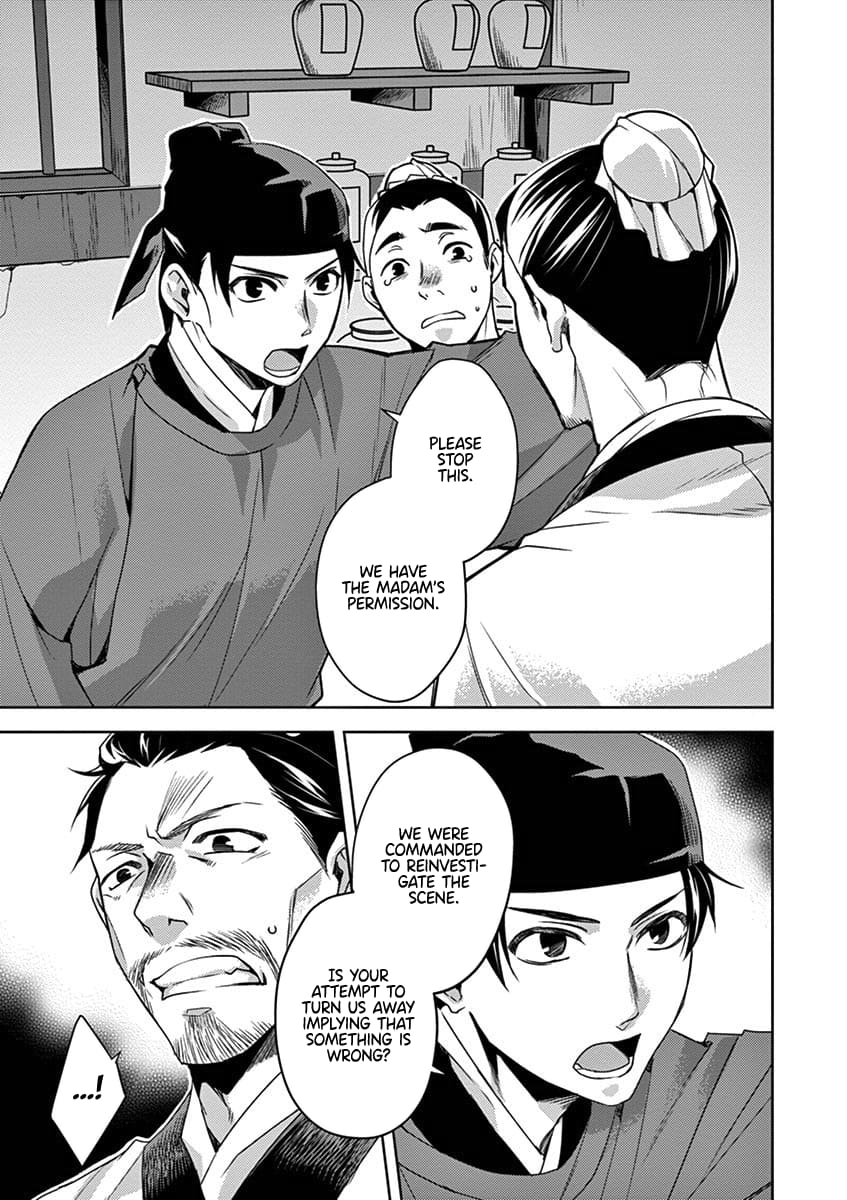 Kusuriya no Hitorigoto ~Maomao no Koukyuu Nazotoki Techou~ chapter 18 page 13