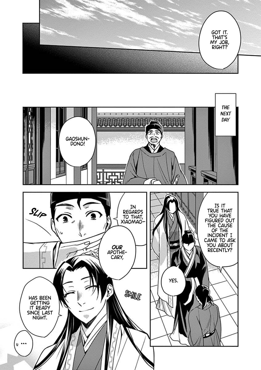 Kusuriya no Hitorigoto ~Maomao no Koukyuu Nazotoki Techou~ chapter 18 page 19