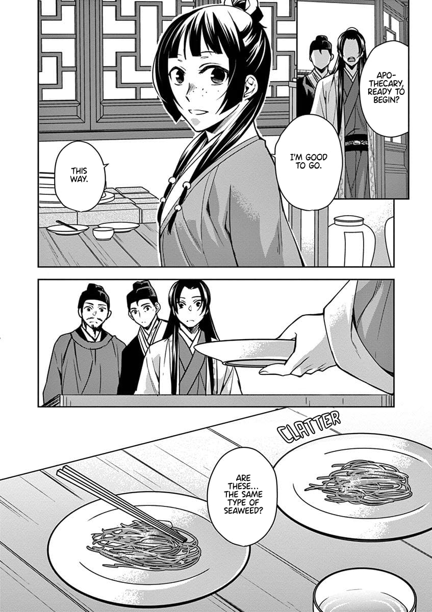 Kusuriya no Hitorigoto ~Maomao no Koukyuu Nazotoki Techou~ chapter 18 page 20