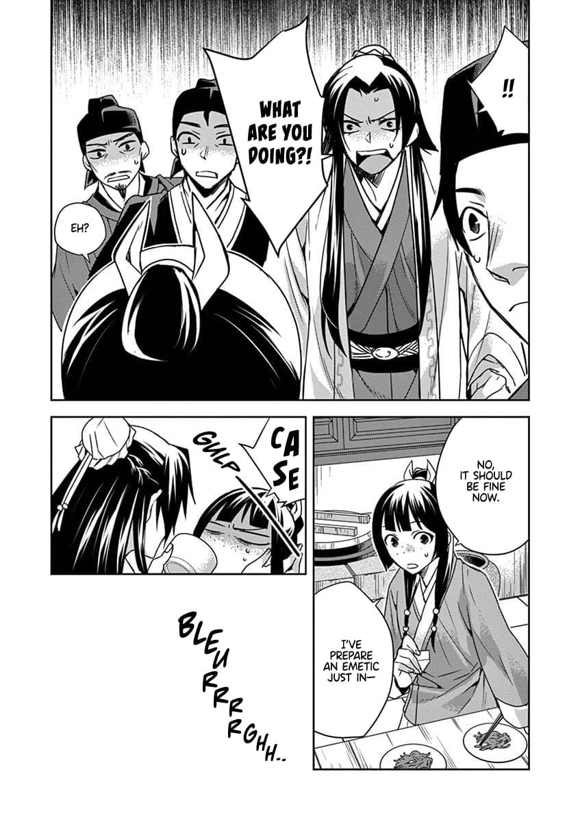 Kusuriya no Hitorigoto ~Maomao no Koukyuu Nazotoki Techou~ chapter 18 page 22