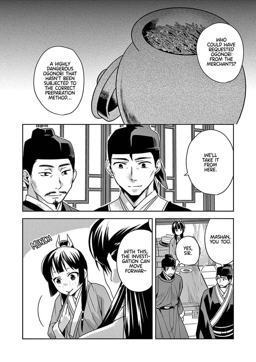 Kusuriya no Hitorigoto ~Maomao no Koukyuu Nazotoki Techou~ chapter 18 page 24