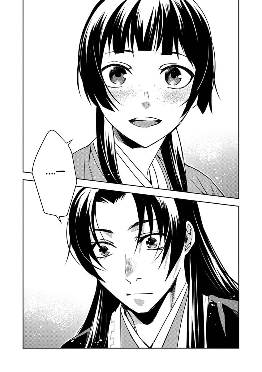 Kusuriya no Hitorigoto ~Maomao no Koukyuu Nazotoki Techou~ chapter 18 page 29