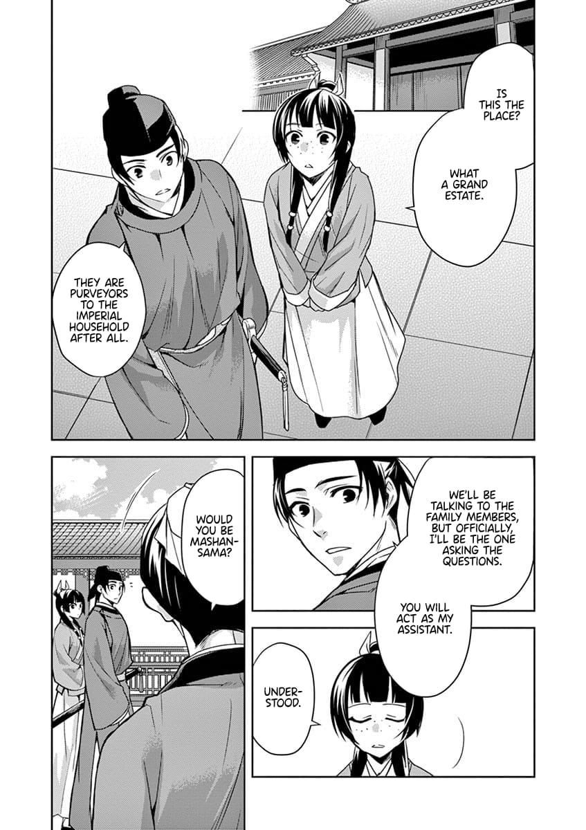 Kusuriya no Hitorigoto ~Maomao no Koukyuu Nazotoki Techou~ chapter 19 page 15