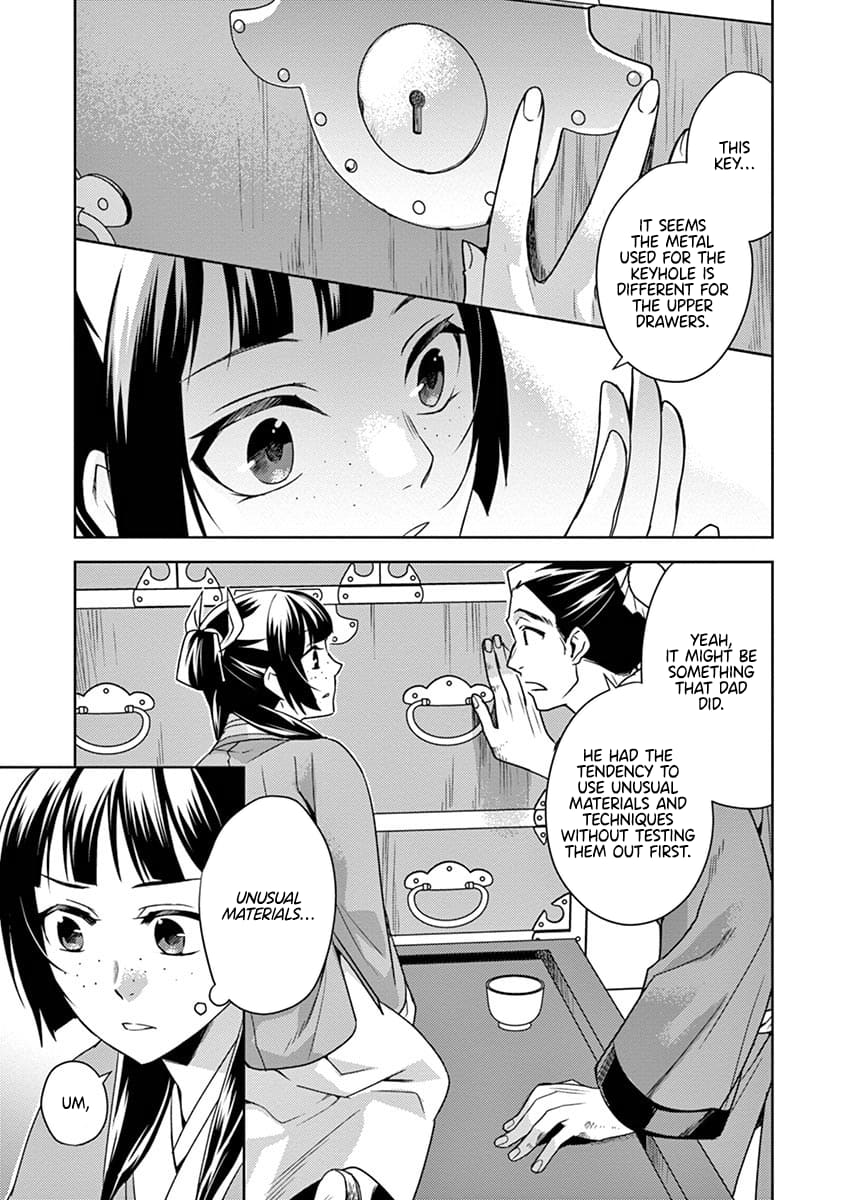 Kusuriya no Hitorigoto ~Maomao no Koukyuu Nazotoki Techou~ chapter 19 page 23