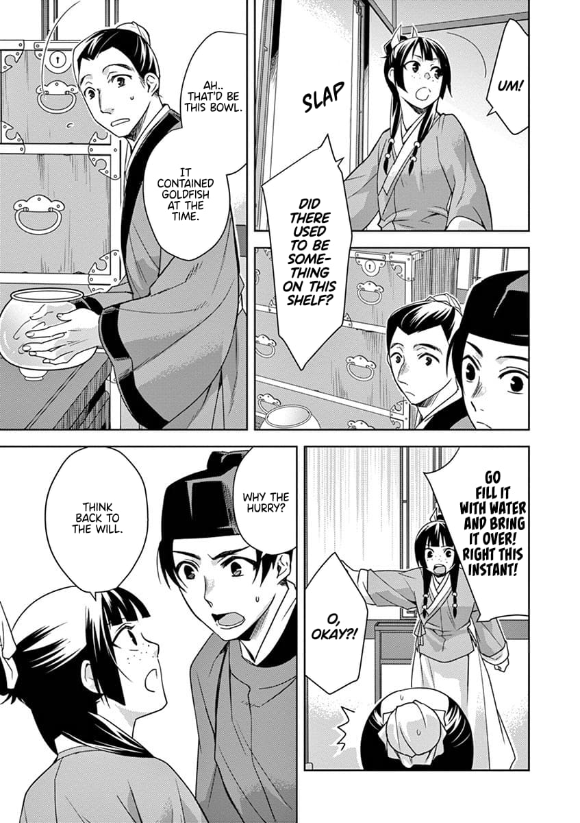 Kusuriya no Hitorigoto ~Maomao no Koukyuu Nazotoki Techou~ chapter 19 page 27