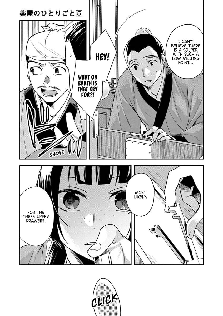 Kusuriya no Hitorigoto ~Maomao no Koukyuu Nazotoki Techou~ chapter 19 page 35