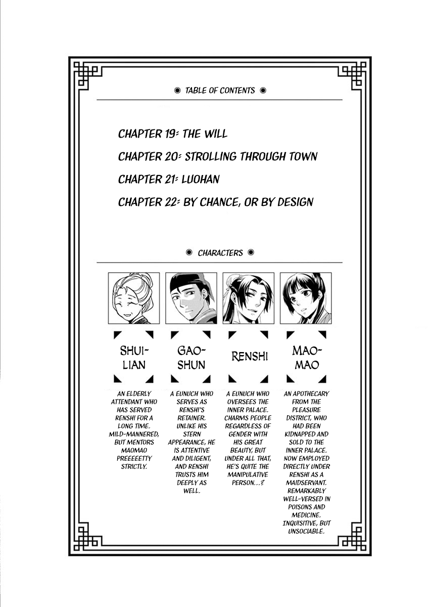 Kusuriya no Hitorigoto ~Maomao no Koukyuu Nazotoki Techou~ chapter 19 page 8