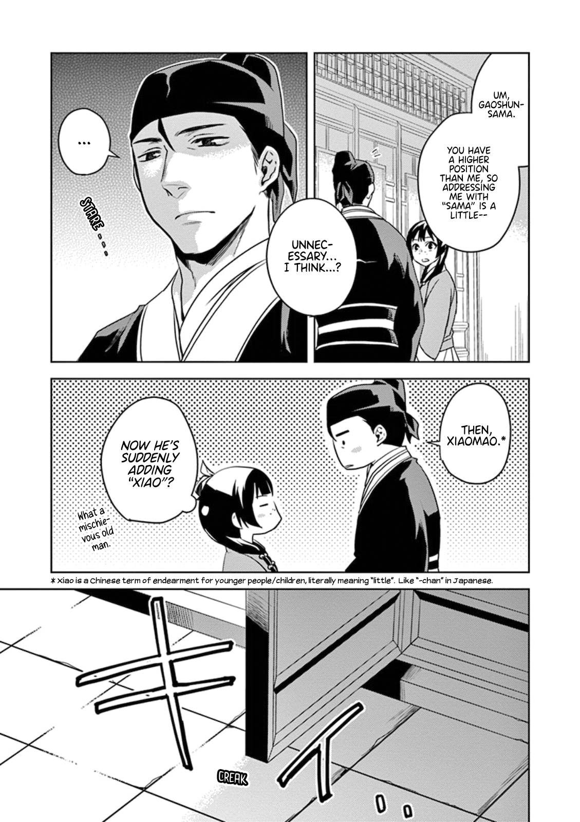 Kusuriya no Hitorigoto ~Maomao no Koukyuu Nazotoki Techou~ chapter 2 page 19