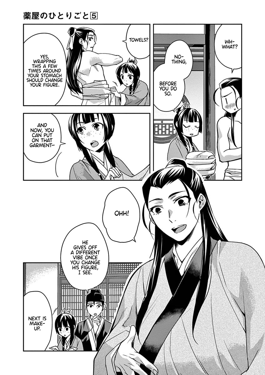 Kusuriya no Hitorigoto ~Maomao no Koukyuu Nazotoki Techou~ chapter 20 page 17