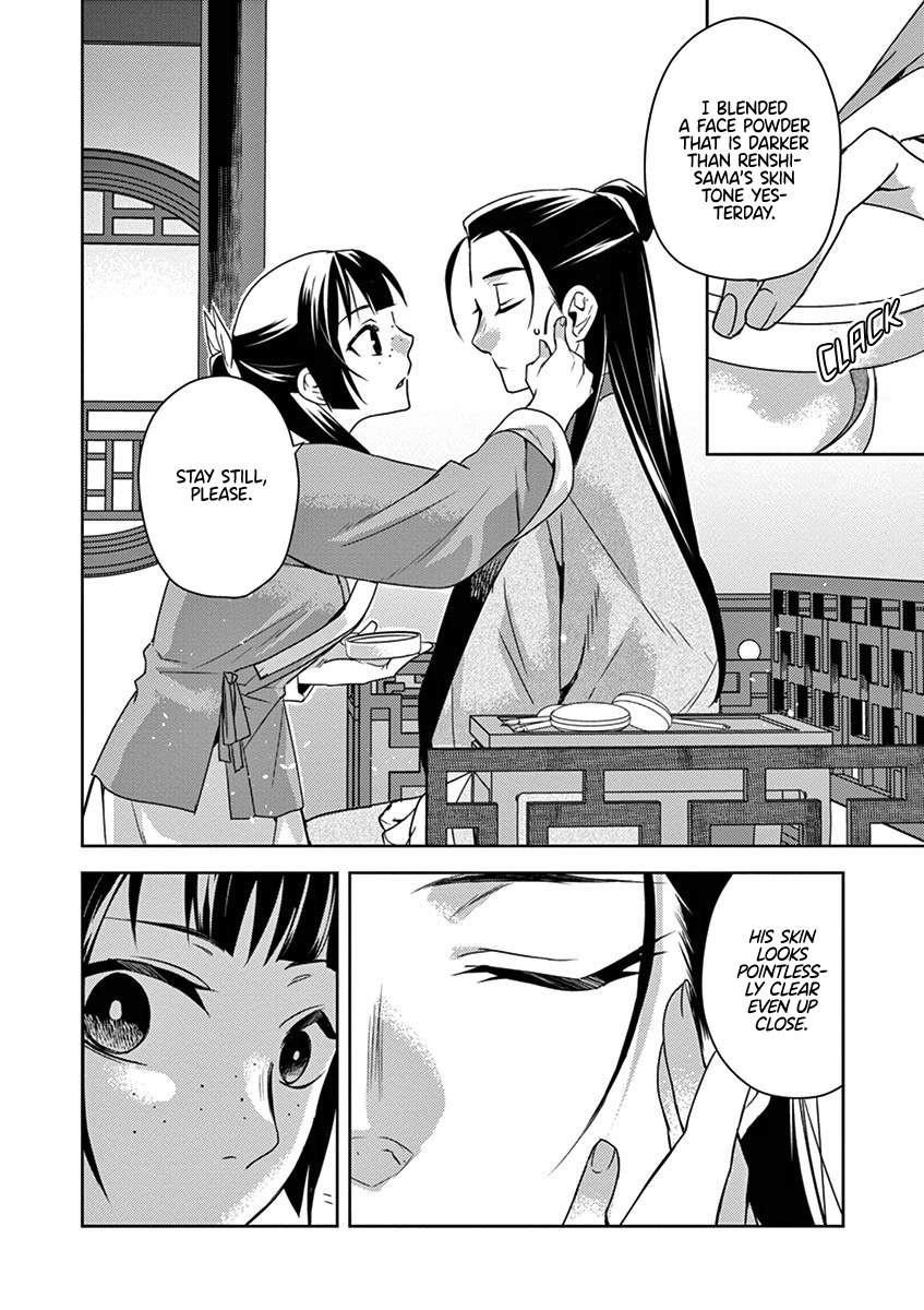 Kusuriya no Hitorigoto ~Maomao no Koukyuu Nazotoki Techou~ chapter 20 page 18