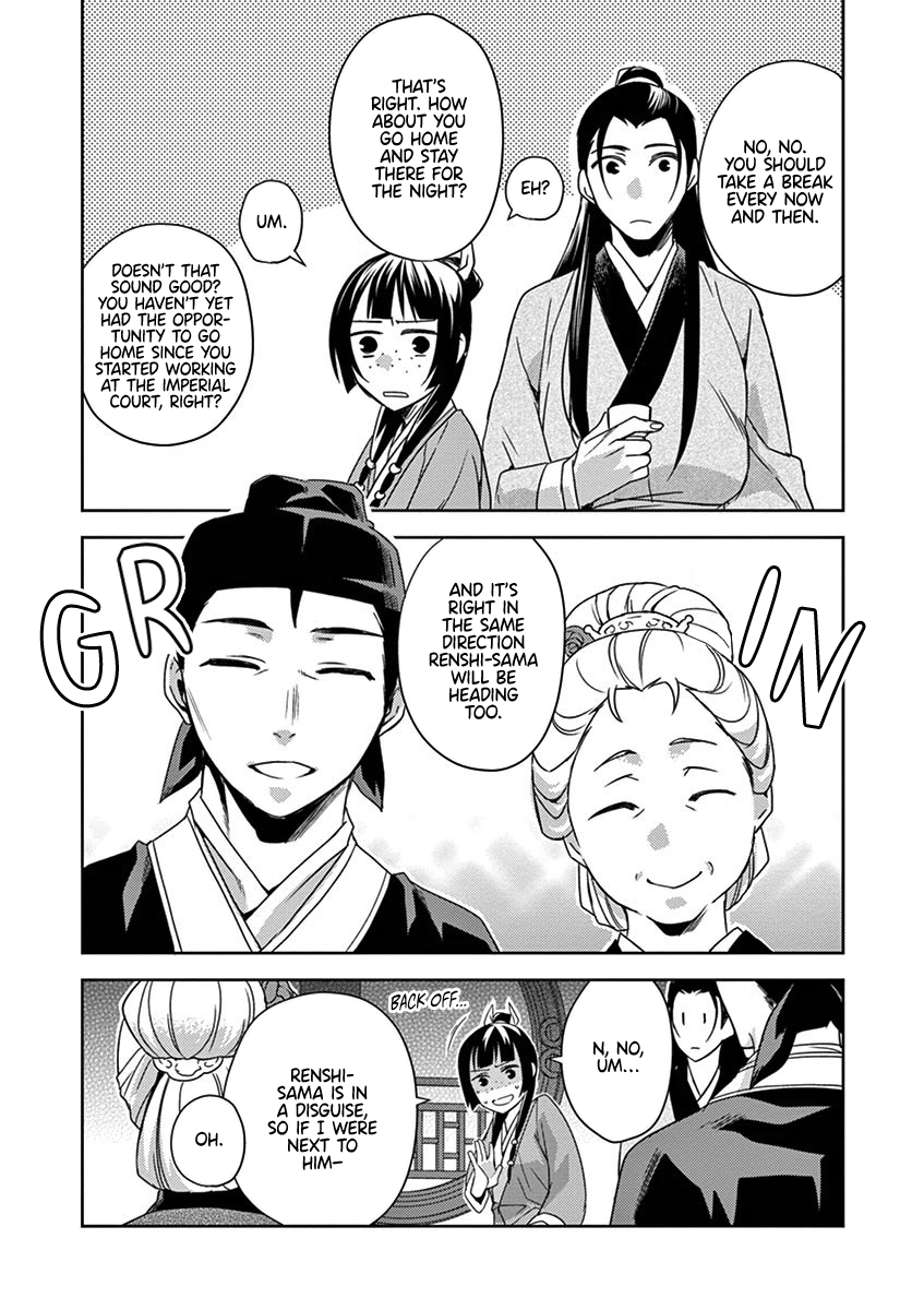 Kusuriya no Hitorigoto ~Maomao no Koukyuu Nazotoki Techou~ chapter 20 page 24